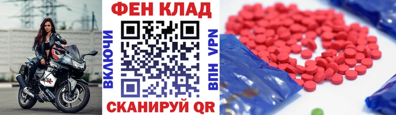 Купить закладки  Клин  АМФЕТАМИН VHQ 