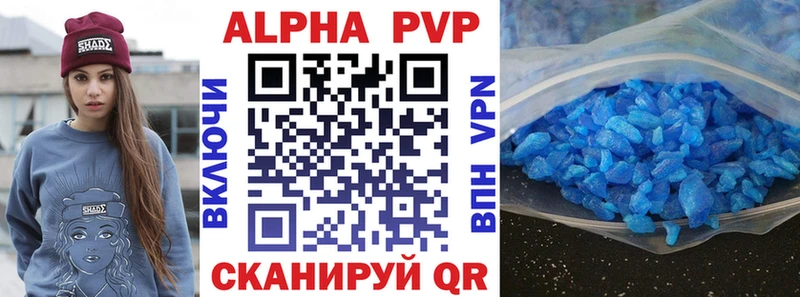 Alfa_PVP СК  Купить где  Клин 