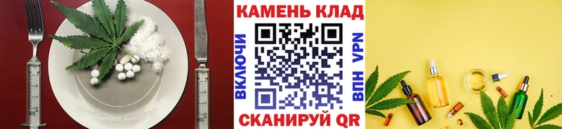 Cannafood марихуана Купить закладки Клин