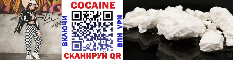 КОКАИН Fish Scale  Купить где  Клин 