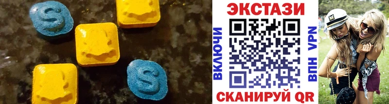 Экстази VHQ  Купить где  Клин 