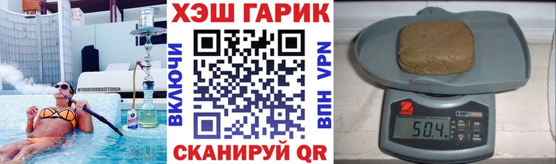 Купить где  Клин  Гашиш Cannabis 