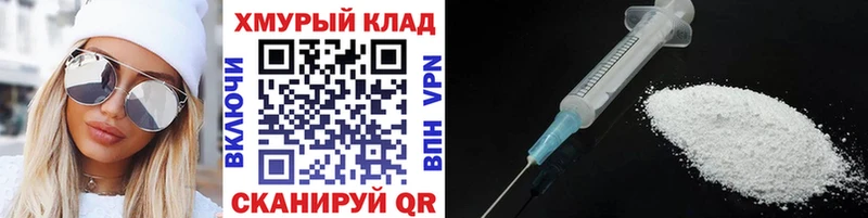 ГЕРОИН гречка  Купить закладки  Клин 