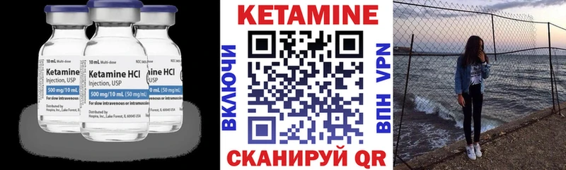Купить  Клин  Кетамин ketamine 