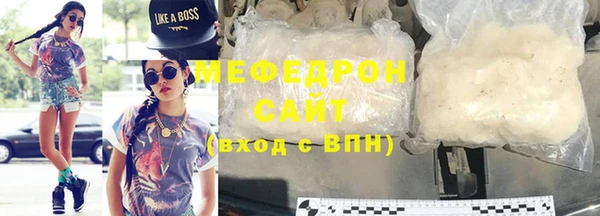 МДМА Медногорск