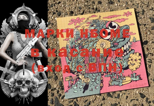 гашик Мегион
