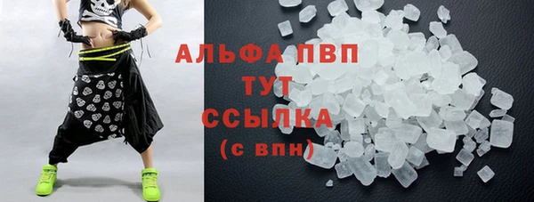 МДМА Медногорск