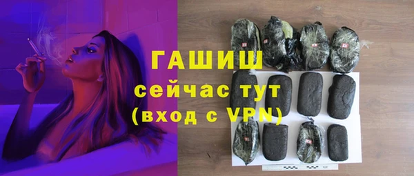 МДМА Медногорск