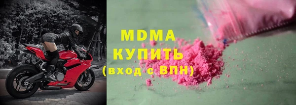 герыч Медвежьегорск