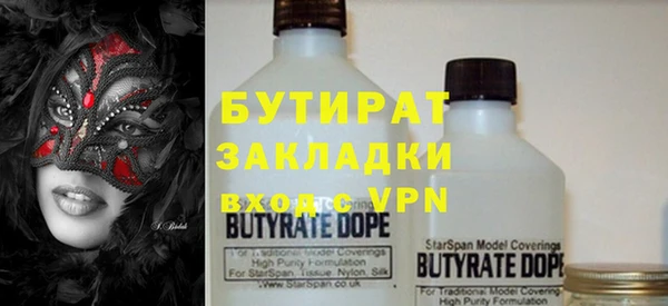 гашик Мегион