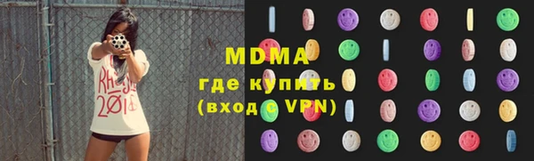 гашик Мегион