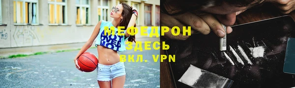 МДМА Медногорск