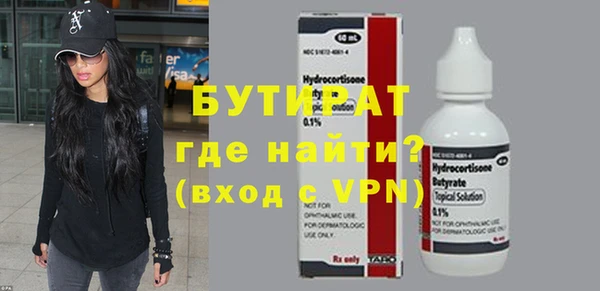 гашик Мегион