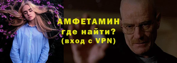 гашик Мегион