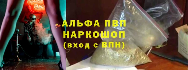 герыч Медвежьегорск