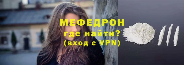 МДМА Медногорск