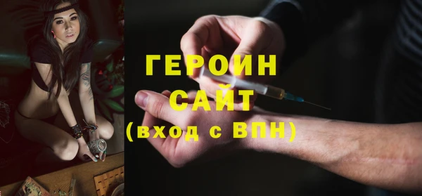 гашик Мегион
