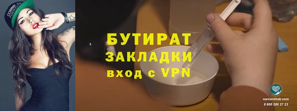 МДМА Медногорск