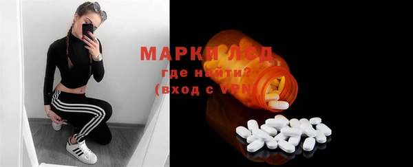 герыч Медвежьегорск