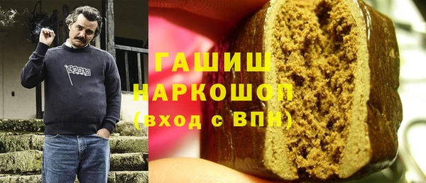 МДМА Медногорск