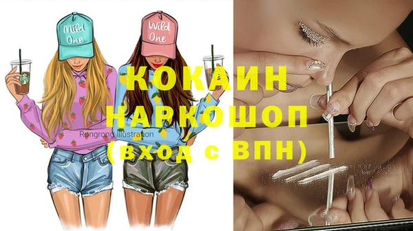 герыч Медвежьегорск
