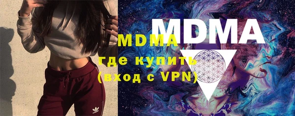 МДМА Медногорск