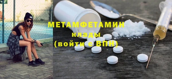 герыч Медвежьегорск