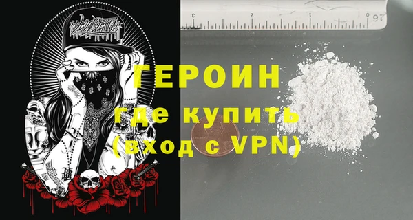герыч Медвежьегорск