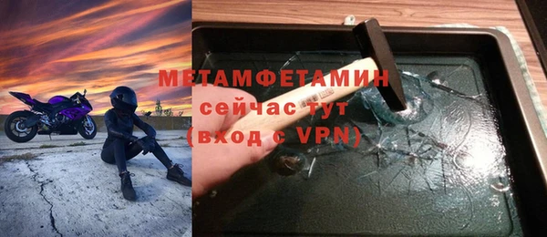 гашик Мегион
