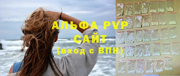 герыч Медвежьегорск