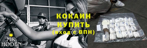 МДМА Медногорск
