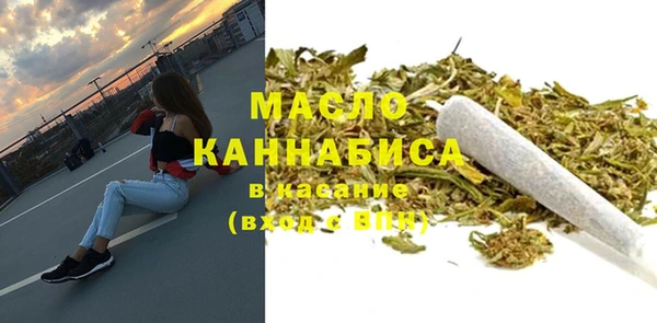 МДМА Медногорск