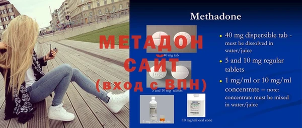 герыч Медвежьегорск