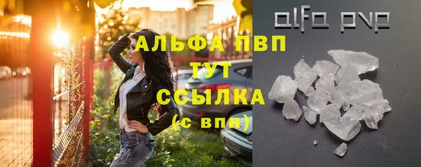 МДМА Медногорск