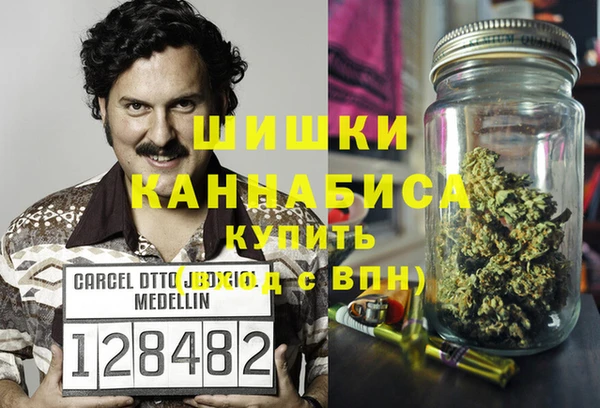 МДМА Медногорск