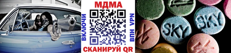 MDMA VHQ  Купить закладки  Клин 