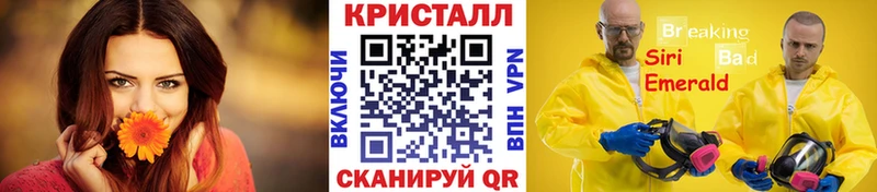Купить где  Клин  МЕТАМФЕТАМИН пудра 