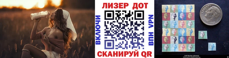 Купить закладки Клин Марки 25I-NBOMe 1500мкг