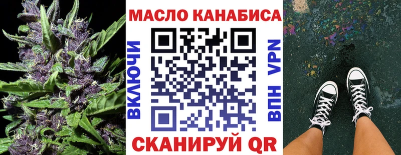 Купить где  Клин  Дистиллят ТГК THC oil 
